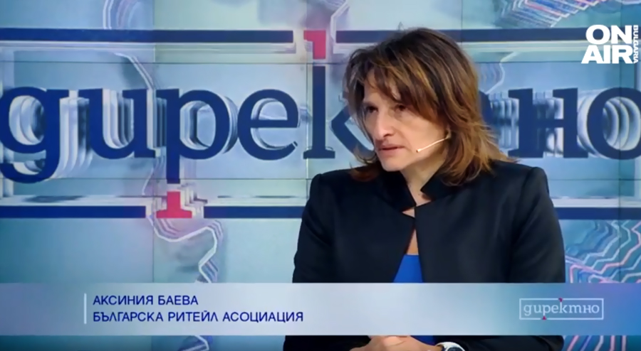 Ритейл секторът не изпълни плановете си за декември - Интервю на Аксиния Баева за Bulgaria ON AIR